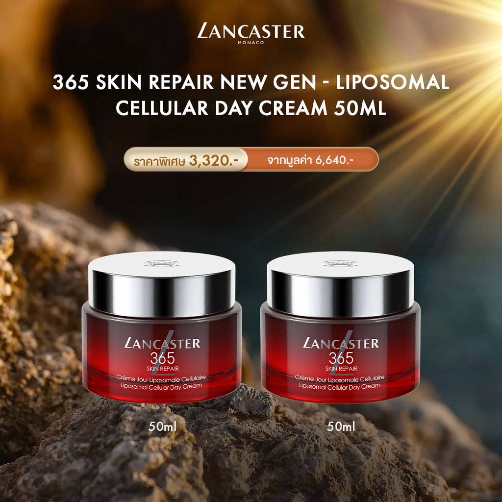 [Buy 1 Get 1] Lancaster 365 SKIN REPAIR NEW GEN - Liposomal Cellular Day Cream 50ml