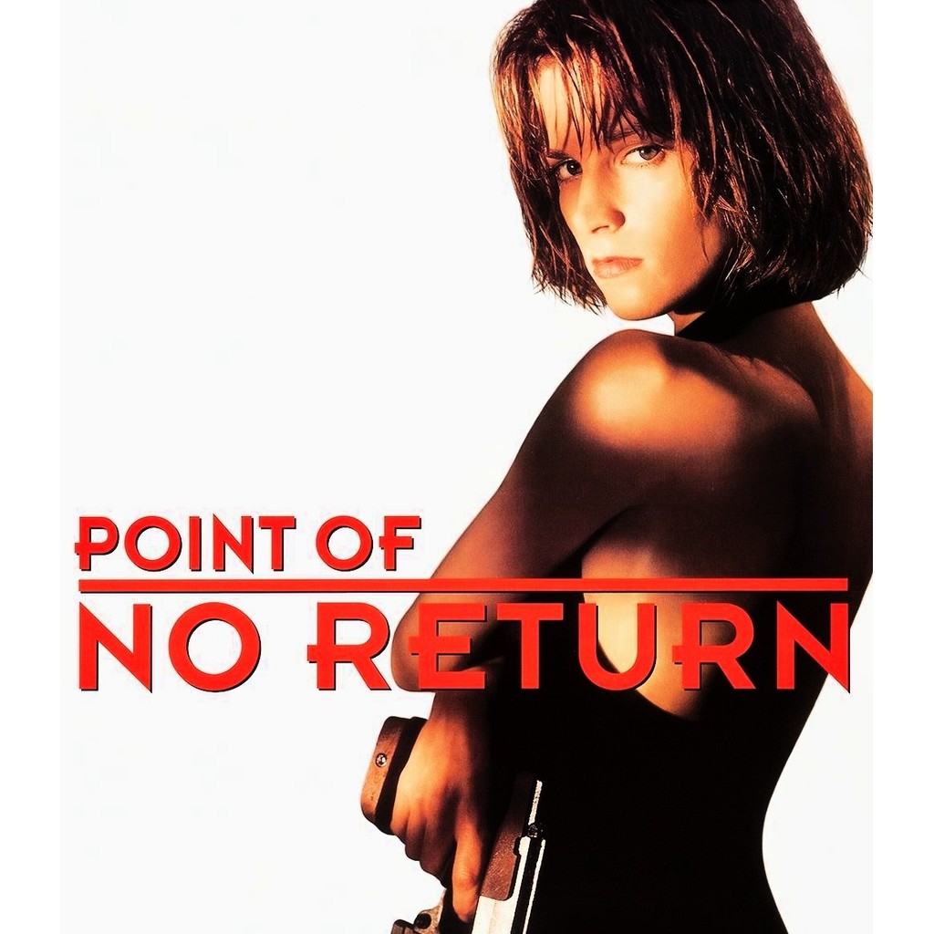 Point of No Return (1993) Bluray ⭐6.2/10 Bridget Fonda