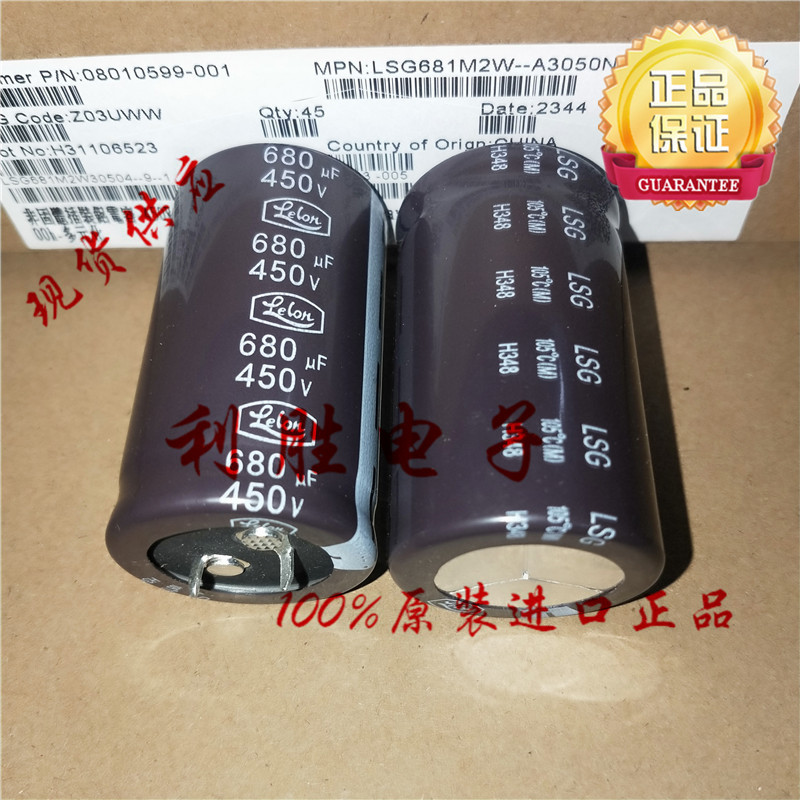 1PCS 680UF 450V ไต้หวัน Lilong Electrolytic Capacitor 450V680UF 30 * 50 LSG 105 องศา
