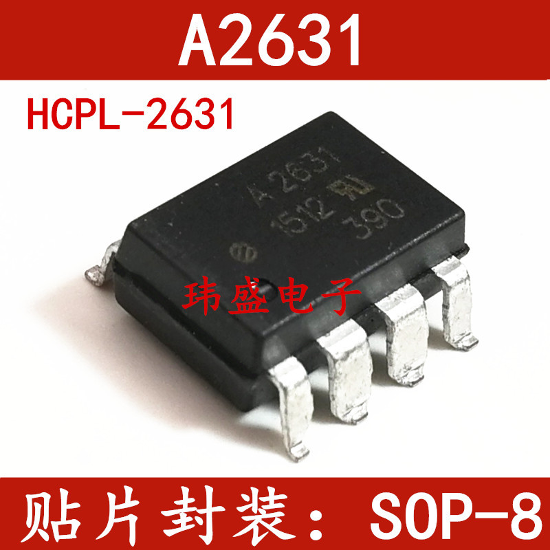 3PCS ยี่ห้อใหม่ A2631 HCPL-2631 HCPL2631 SOP8 SOP Optocoupler HCPL-0631 ขนาดใหญ่