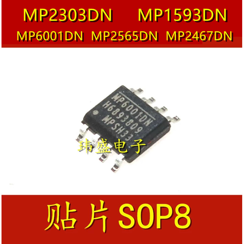 2PCS ยี่ห้อใหม่ MP6001DN MP2565DN MP2467DN MP2303DN MP1593DN-LF-Z
