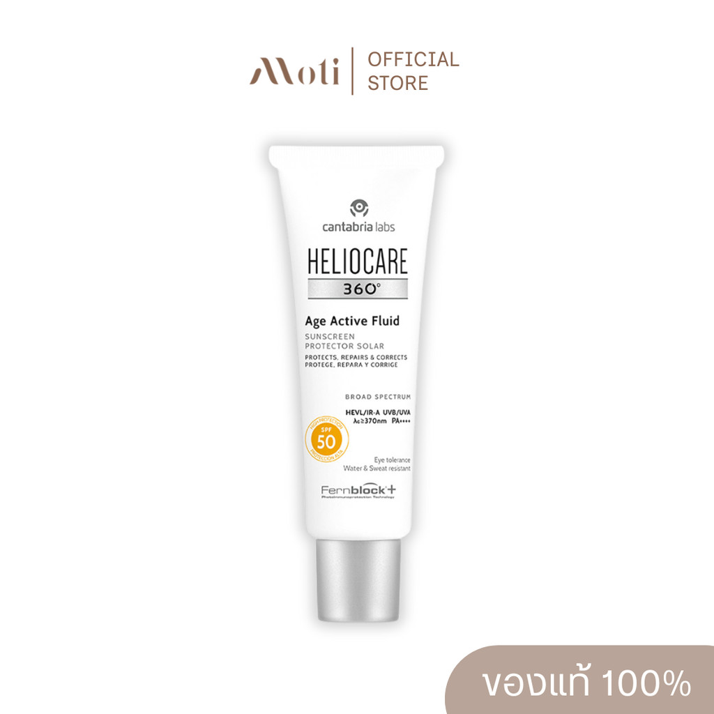 Heliocare 360° Age Active Fluid SPF 50+ 50ml.