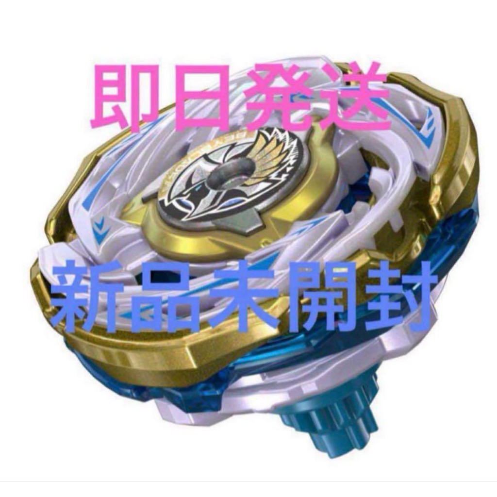 【Direct from Japan】[ใหม่ ยังไม่ได้แกะ] Beyblade X CX00 Valkyrie Bolt S4-70V【Japan Exclusive】