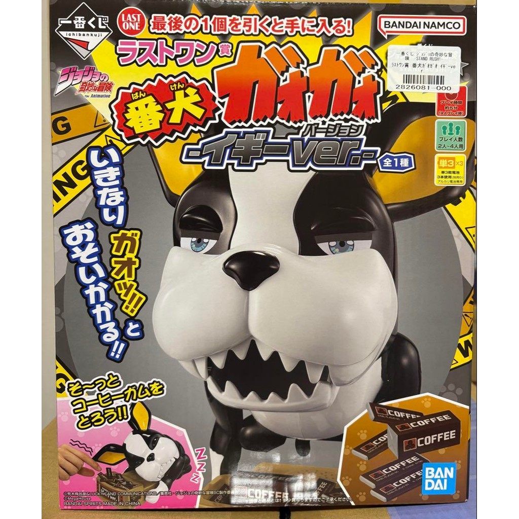 【Direct from Japan】JoJo's Bizarre Adventure Stardust Crusaders รางวัลสุดท้าย Iggy【Japan Exclusive】