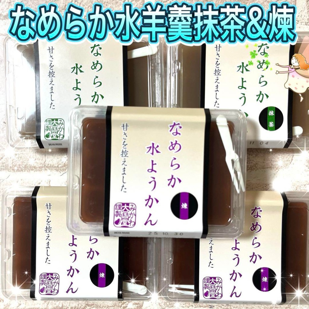【Direct from Japan】Smooth Mizu Yokan Matcha & Ren (ชุด 5 ชิ้น)【Japan Exclusive】