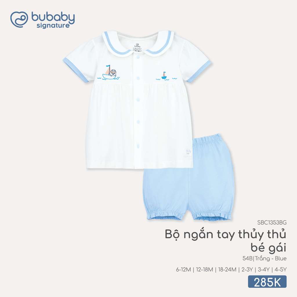 BU (6M-4Y) – ชุดกะลาสีแขนสั้นเด็กผู้หญิง ผ้าคอตตอนเนื้อนุ่ม เรียบหรู – SBC1353BG ZZ