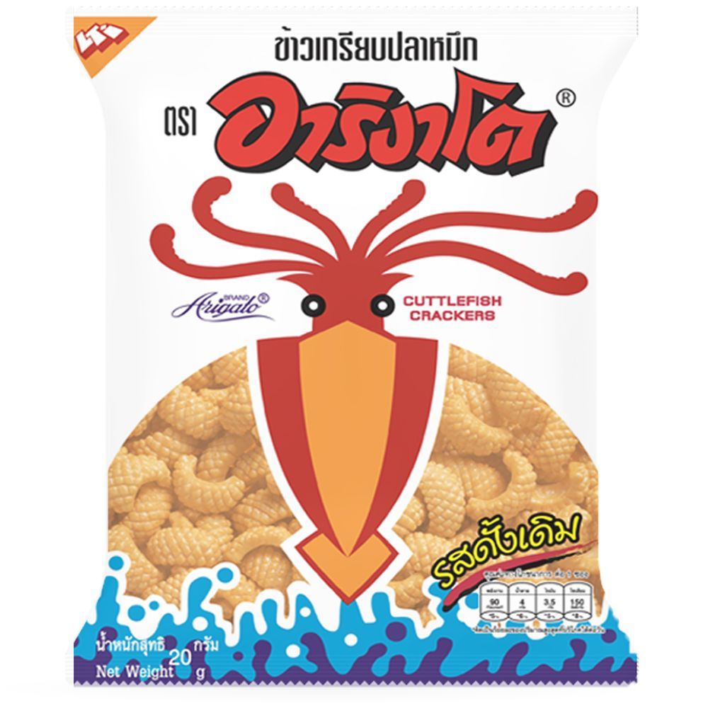 [สินค้าส่งด่วน] อาริงาโต ข้าวเกรียบปลาหมึก ดั้งเดิม 20 กรัม
