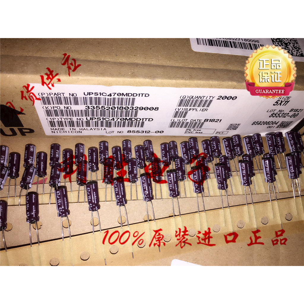 20PCS 47UF 16V ญี่ปุ่น Nichicon ตัวเก็บประจุ 16V47UF 5 * 11 PS ความถี่สูงความต้านทานต่ํา