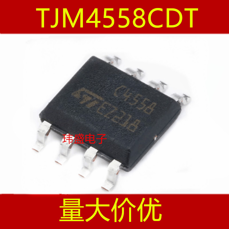 3PCS TJM4558CDT C4558 SOP-8 高速ควนกีฬาขนาดใหญ่ต้นฉบับ