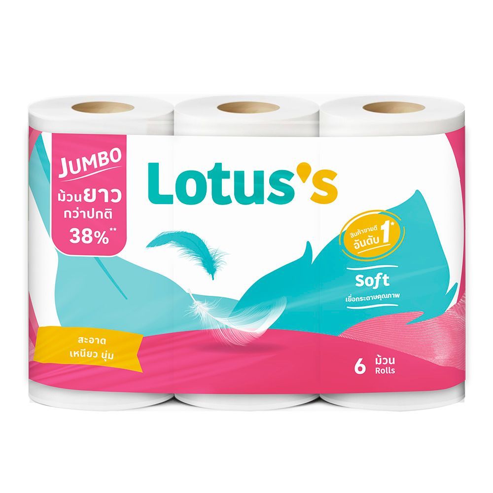 [สินค้าส่งด่วน] โลตัสซอฟท์กระดาษชำระ 12ม้วน LOTUSS SOFT TOILET TISSUE 12ROLLS