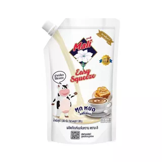 [สินค้าส่งด่วน] มะลิผลิตภัณฑ์นมข้นหวานแบบถุง 1 ก.ก