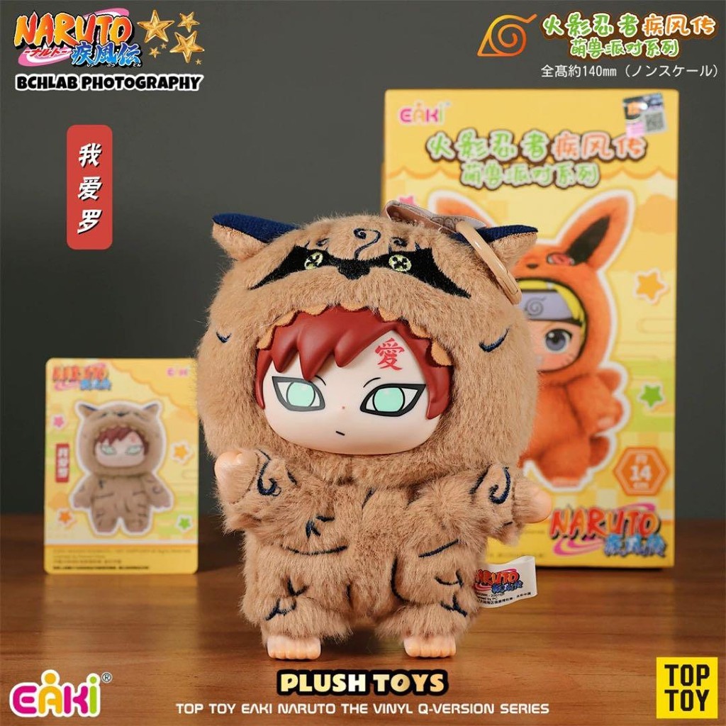 【Direct from Japan】พวงกุญแจตุ๊กตา Naruto Shippuden TOPTOY Gaara สินค้าใหม่ ไม่เคยใช้งาน จำหน่ายเฉพาะ