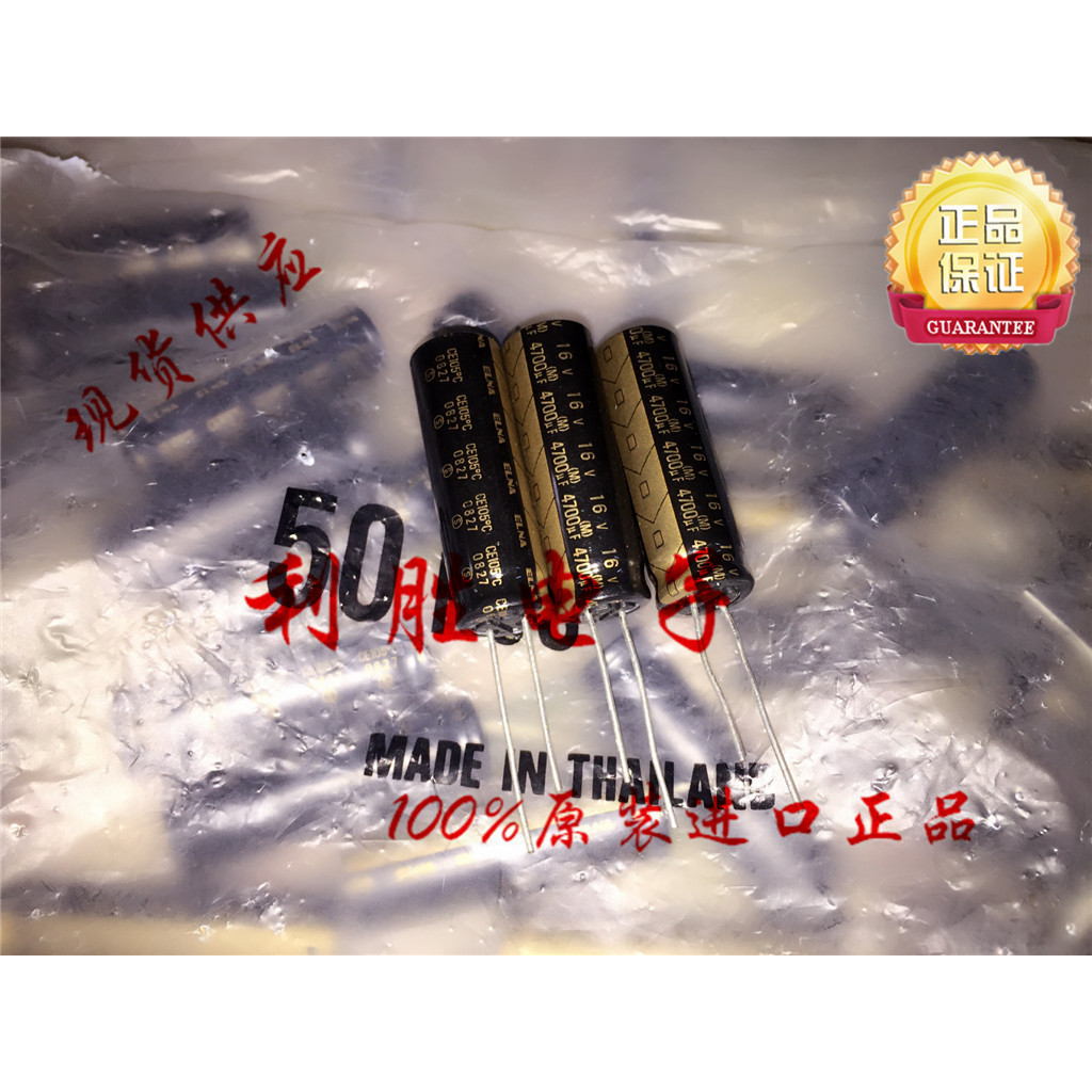 3PCS 4700UF 16V ญี่ปุ่น ELNA ELNA Fever Capacitor 16V4700UF 12.5 * 39 สีดําทองทองแดงฟุต