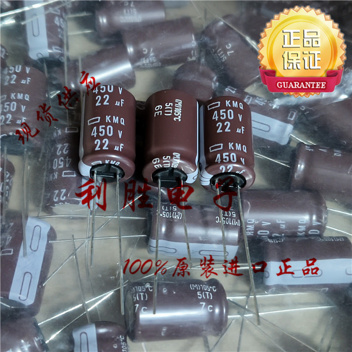 4PCS 22UF 450V ญี่ปุ่น NCC Electrolytic Capacitor 450V22UF 125 * 20 KMQ 105 องศา