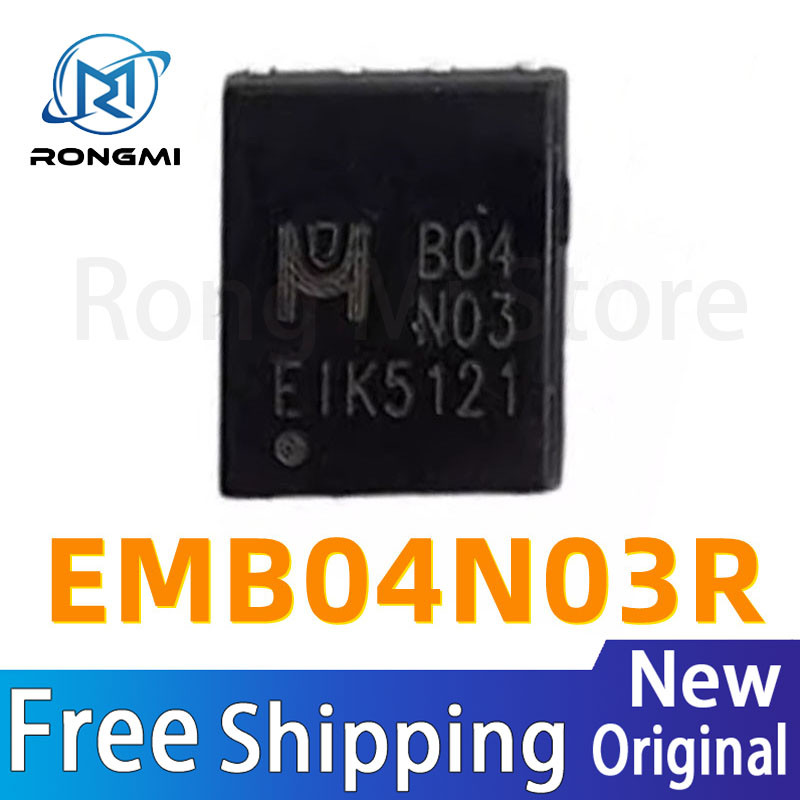 10 ชิ้น EMB04N03H EMB04N03R B04N03 B04N03R QFN ชิป MOSFET