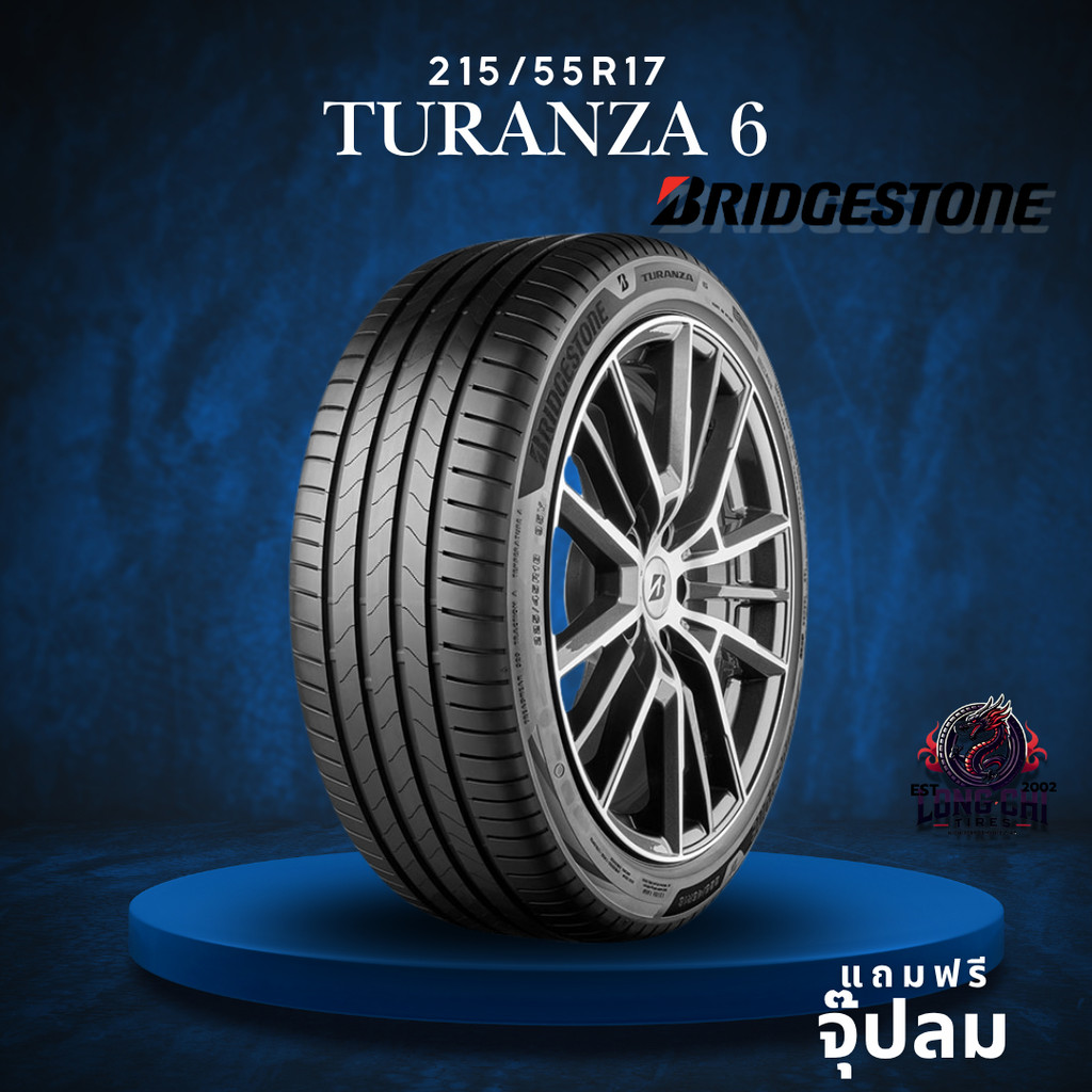 ยาง 215/55R17 BRIDGESTONE รุ่น TURANZA 6 ราคาต่อเส้น ปี 2025