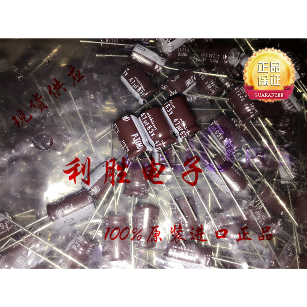 10PCS 47UF 63V ญี่ปุ่น Nichicon Electrolytic Capacitor 63V47UF 8 * 11.5 PJ PS ความถี่สูงความต้านทานต