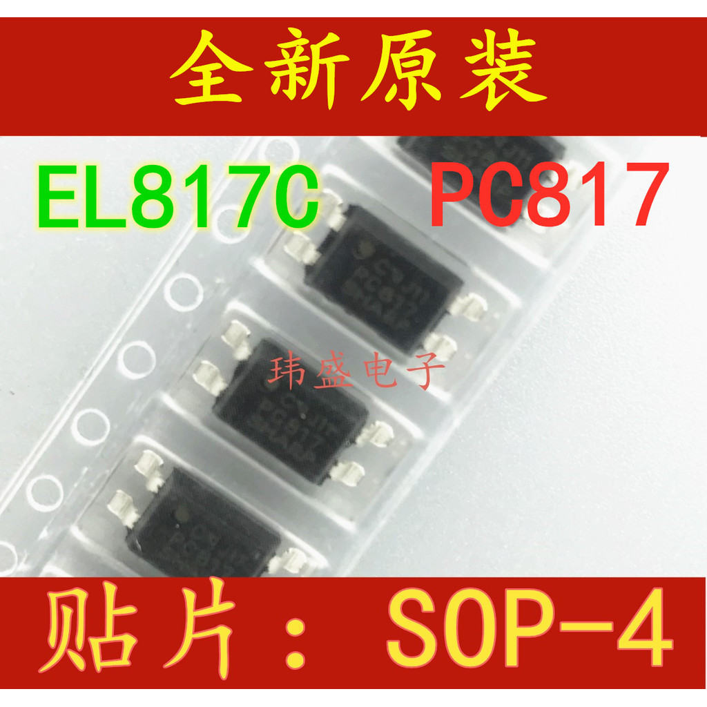 20PCS EL817 SOP-4 PC817C SOP SMD4 EL817C LTV816C Linear Optocoupler การแยก