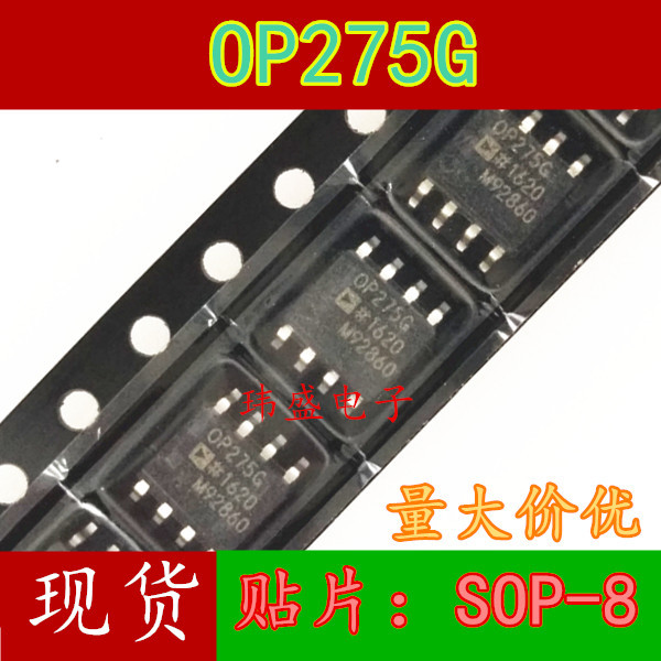4PCS นําเข้า OP275GSZ OP275GS OP275G เสียงคลาสสิก Dual ขนส่ง SOP-8 SOP OP275