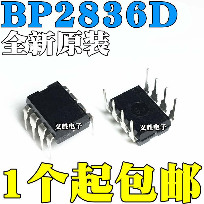 2PCS Original BP2836D BP2836 DIP8 DIP nonoloadpenpenpendeVide LED流 动片IC