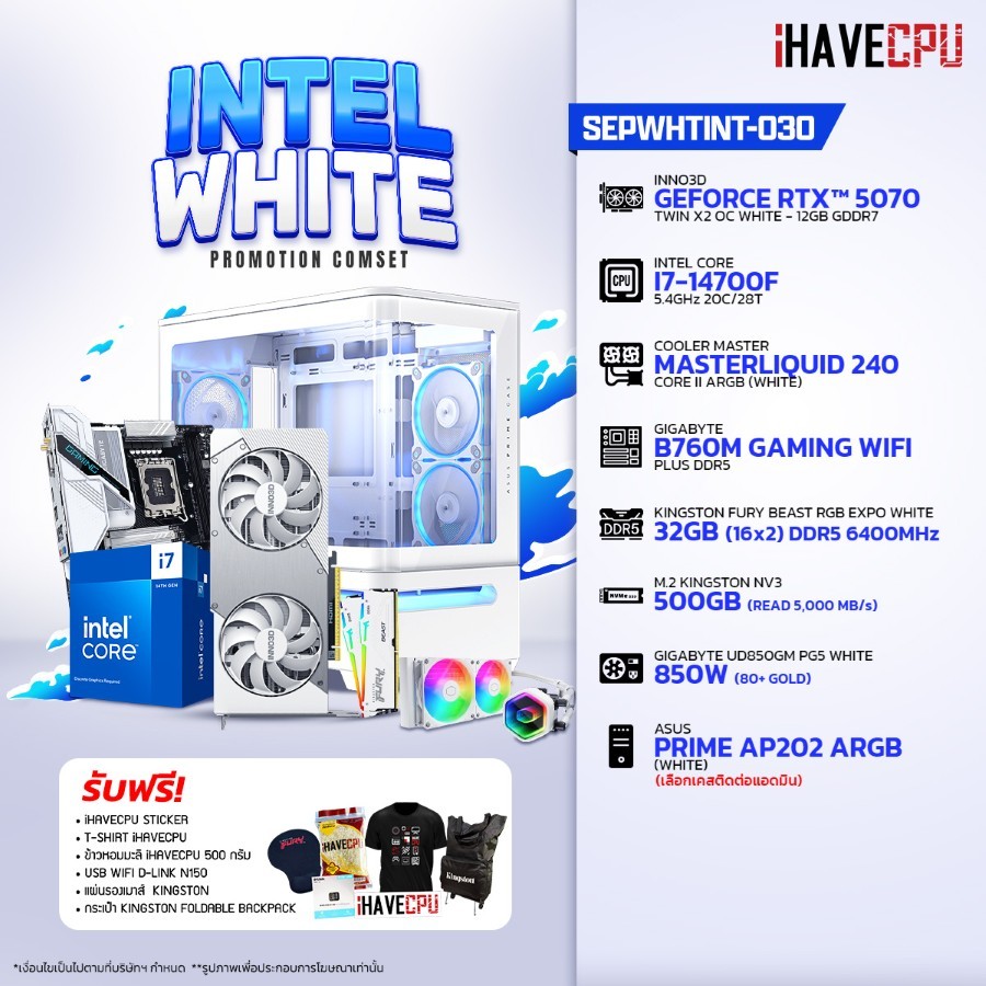 คอมประกอบ iHAVECPU SEPWHTINT-030 INTEL I7-14700F/RTX 5070 12GB/B760M/32GB DDR5 6400MHz (SKU-25093879