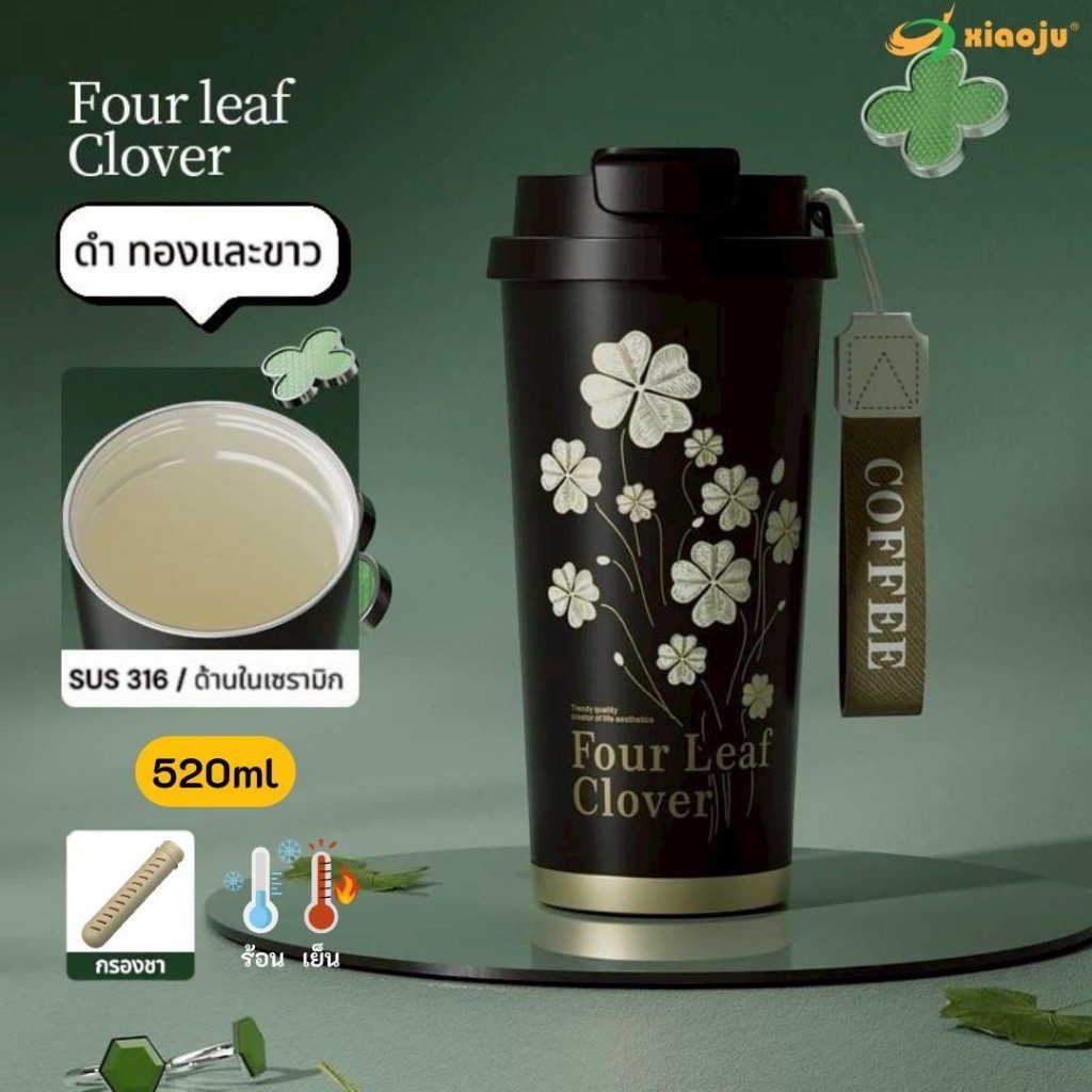 ใหม่🔥XIAOJU เซรามิก เสี่ยวจู แก้วกาแฟ ขนาด520ml เคลือบเซรามิกด้านใน เก็บอุณหภูมิได้ทั้ง ร้อนและเย็น 