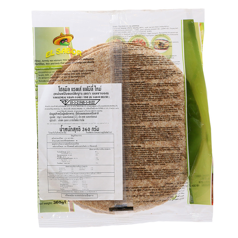 EL SABOR เอลซาบอลแผ่นแป้งโฮลมีลแรพส์แฟมิลีไทม์20ซม 320กรัม [5202175002185] ราคา ถูกที่สุด ดีลบีเคเค แกลเลอรีภาพที่ 2