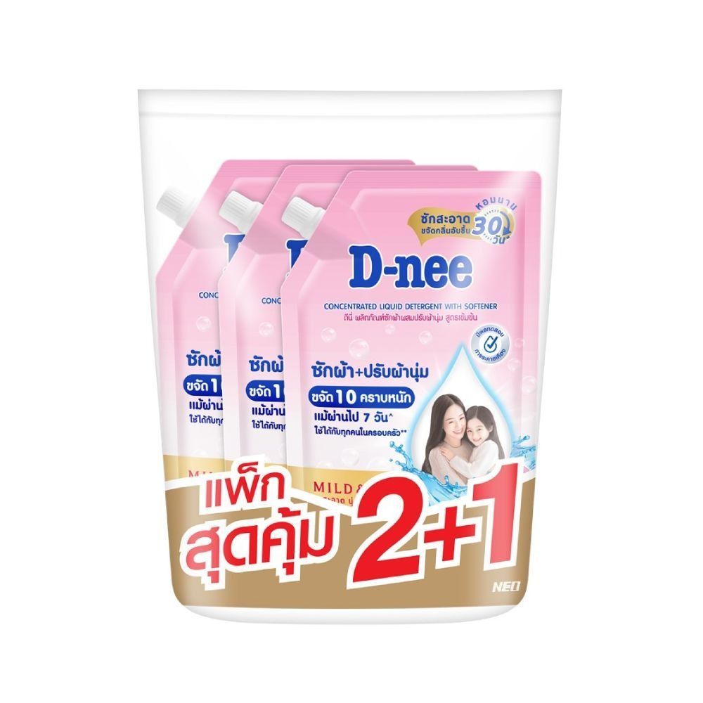 ดีนี่ น้ำยาซักผ้าผสมปรับผ้านุ่มบลูมมิ่งพิ้งค์ 550 มล.แพ็ค2+1