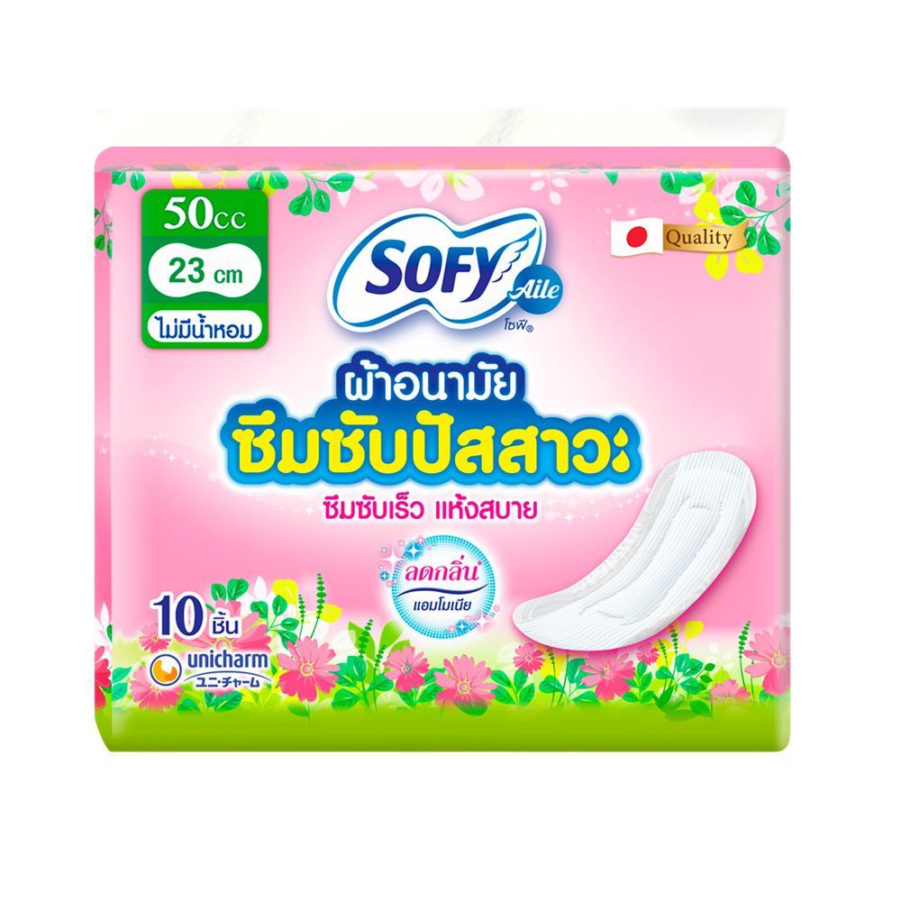 โซฟี แอล แผ่นซึมซับปัสสาวะไม่มีน้ำหอม 50ซีซี แพ็ค 10 ชิ้น