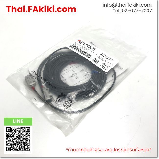 (B)Unused*, PR-M51N3, Photoelectric Sensor, KEYENCE (66-102-770)