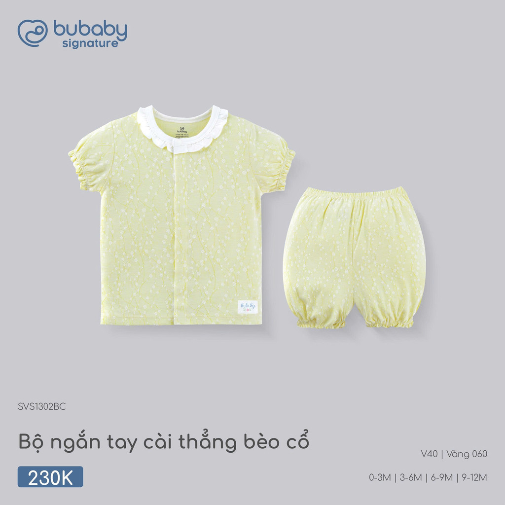 BU (0M-9M) – ชุดคอปกแขนสั้นสีเหลือง 060 ยางยืดผ้าฝ้ายบางสุดเท่ – SVS1302BC ZZ