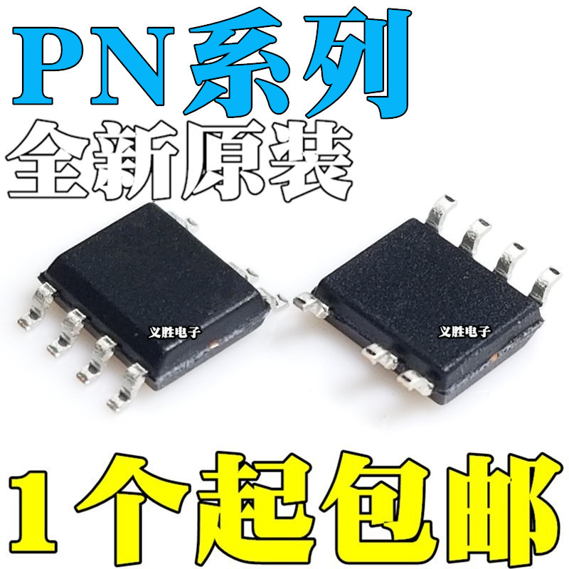 4PCS Original PN8034 PN8335 PN8353 PN8368 SSC-R1 SOP SOP7