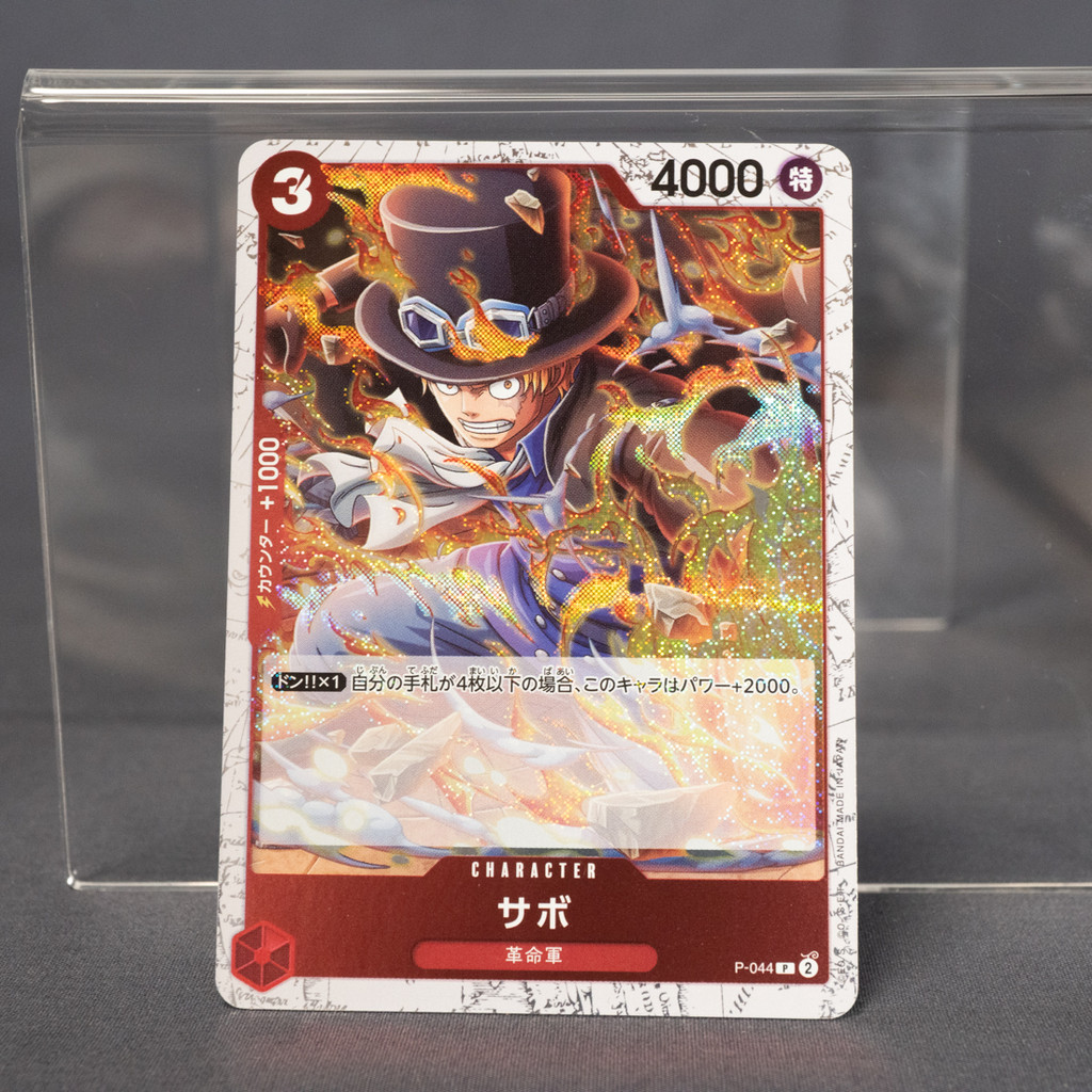 [LP] Sabo P-044 Promo  Onepiece Card TCG Japanese