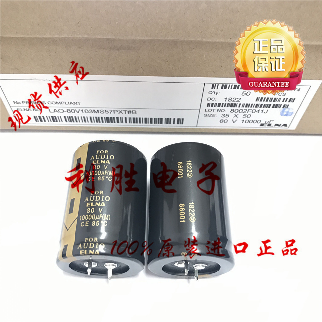 1PCS 10000UF 80V ELNA ELNA 音电容 80V10000UF 35*50 FOR AUDIO