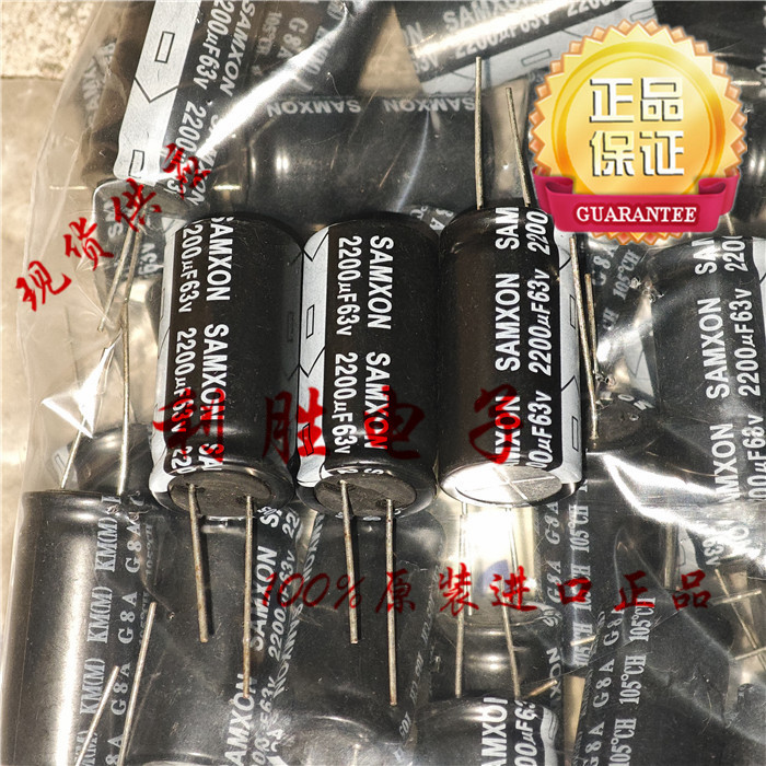 3PCS 2200UF 63V ไต้หวัน Sanxin Electrolytic Capacitor 63V2200UF 18 * 35KM 105 องศา