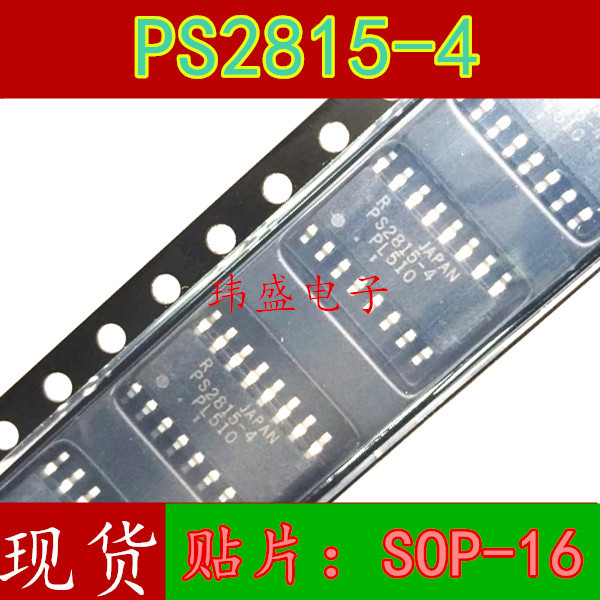 2PCS ยี่ห้อใหม่นําเข้า PS2815-4 Optocoupler NEC2815-4 SOP SOP16 PS2815