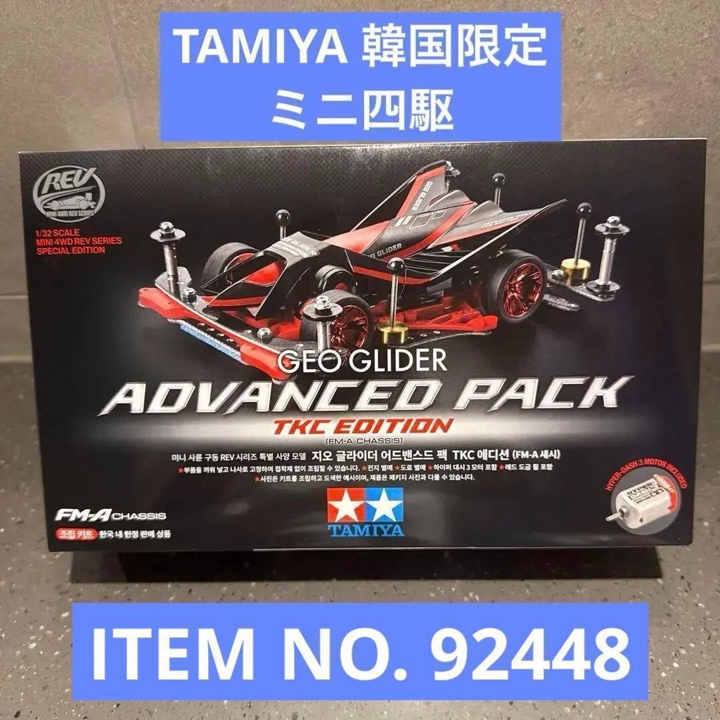 【Direct from Japan】Tamiya Advanced Pack 92448 (ใหม่ ไม่มีจำหน่าย)【Japan Exclusive】
