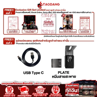 M-Vave Pocket Amp เอฟเฟคกีต้าร์ Pocket Amp - เต่าแดง