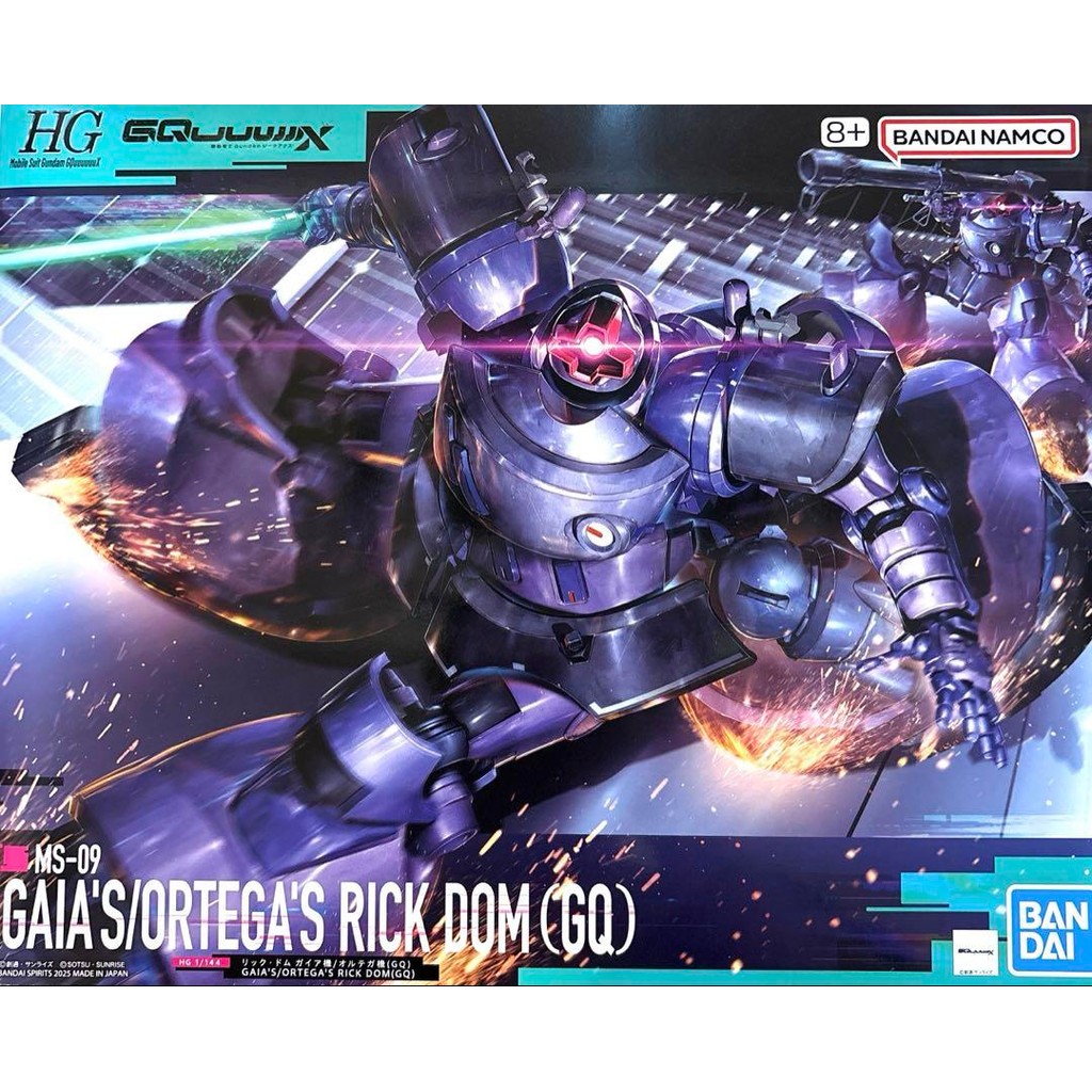 【Direct from Japan】HG Rick Dom Gaia/Ortega (GQ) ขนาด 1/144 ยังไม่ได้ประกอบ【Japan Exclusive】