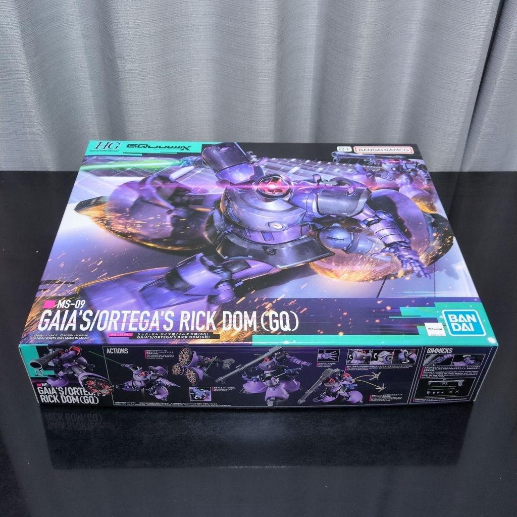 【Direct from Japan】HG MS-09 ไกอา/ออร์เตก้า ริค ดอม (GQ)【Japan Exclusive】
