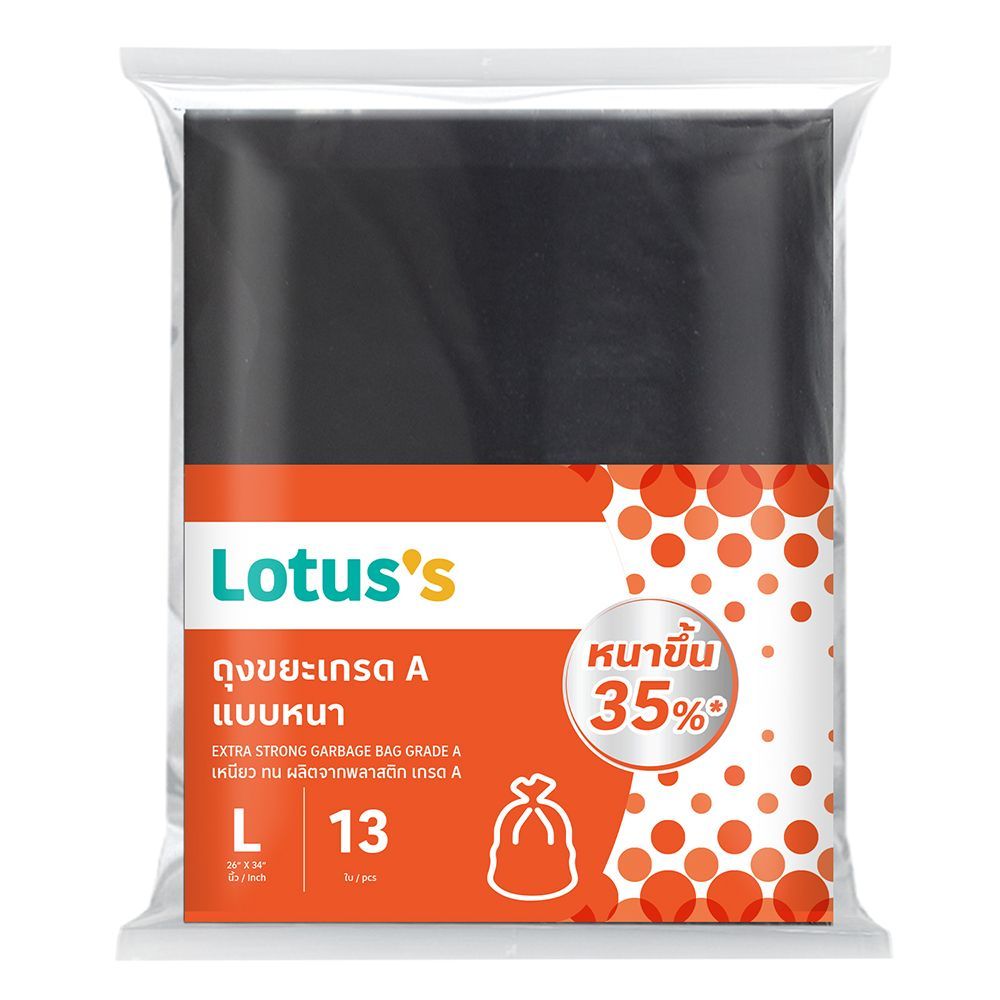 [สินค้าส่งด่วน] โลตัสถุงขยะเกรดเอแบบหนา 26X34นิ้ว 13 ใบ