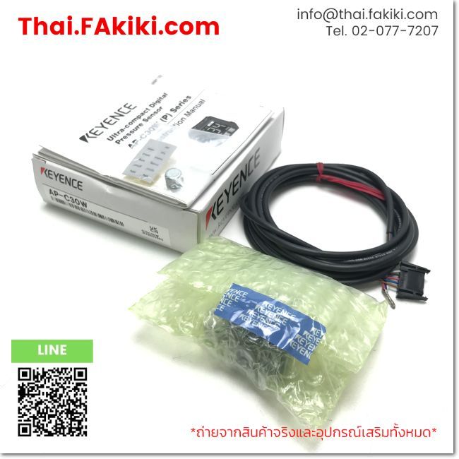 (A)Unused, AP-C30W DC24V, Pressure Sensor, KEYENCE (66-102-772)