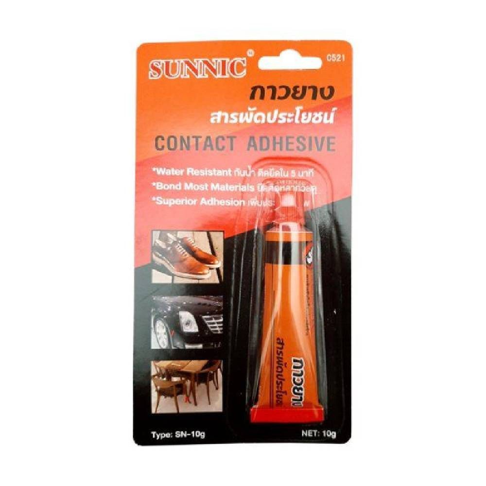 กาวยาง 10 กรัม RUBBER GLUE 10G