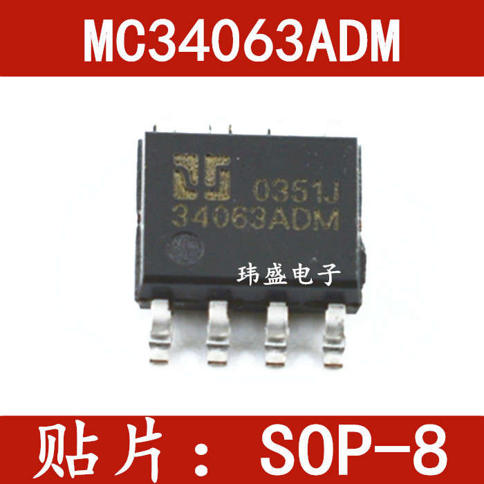 3PCS Original 34063A AMC34063ADM (MC34063A) SOP8 SOP