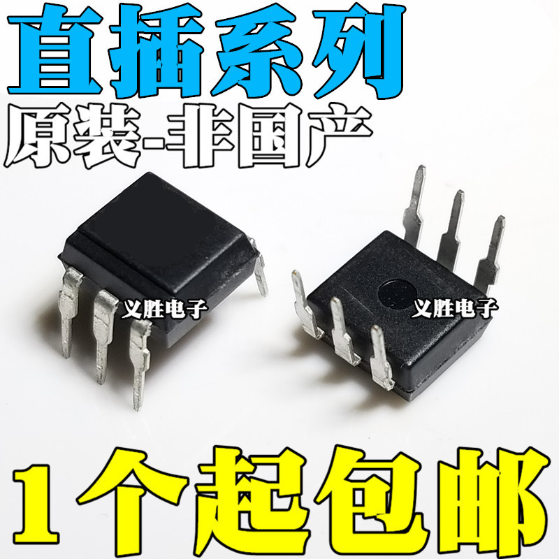 6PCS Original EL3052 DIP DIP6 10ma/600V Controllable Silicon Driver Optocoupler สีดํา