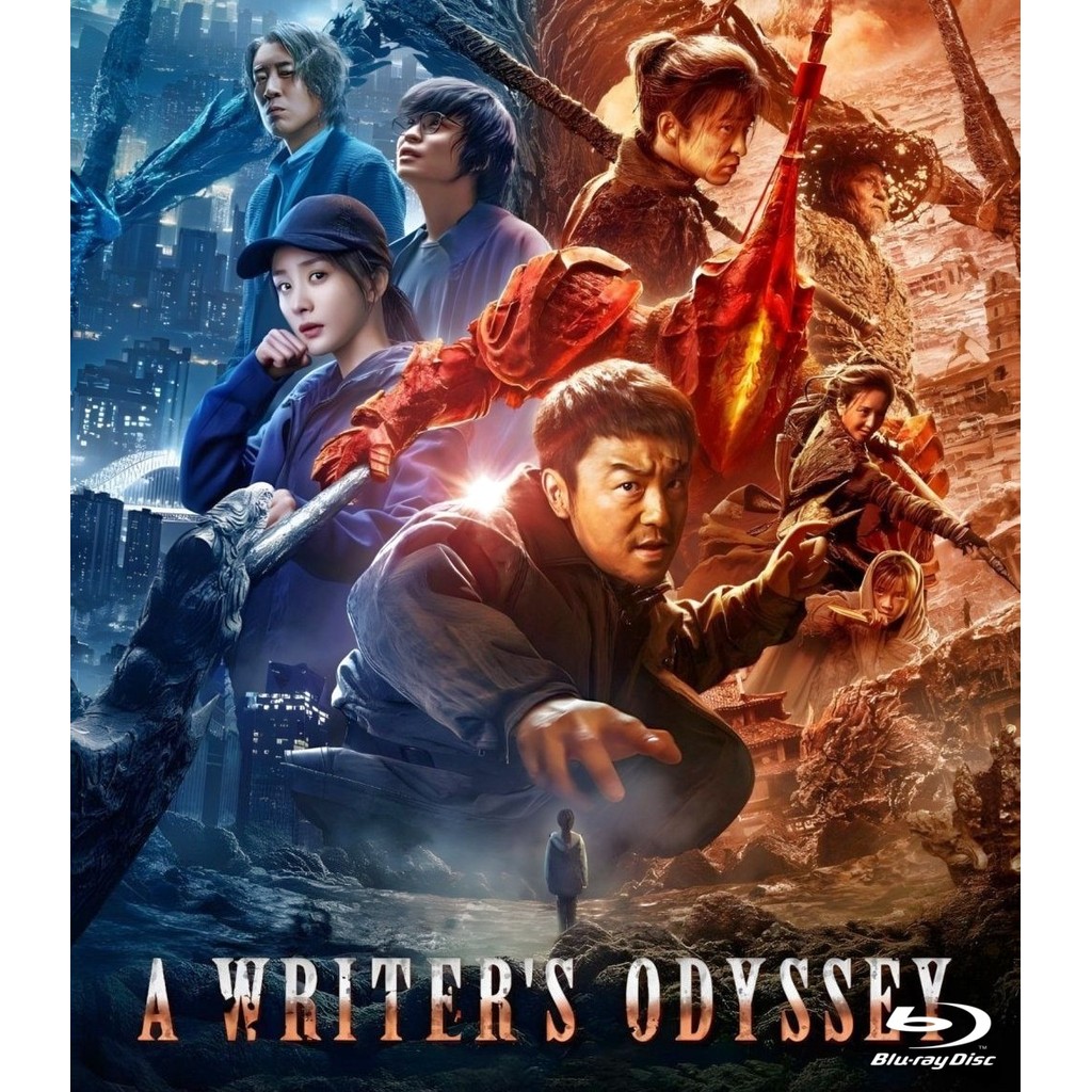 A Writer's Odyssey (2021) บลูเรย์ Blu-ray ⭐7.1/10 Lei Jiayin