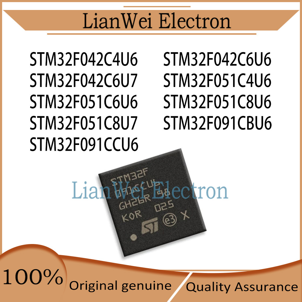ยี่ห้อใหม่ STM32F042C4U6 STM32F042C6U6 STM32F042C6U7 STM32F051C4U6 STM32F091C6F051C7C6C32U6C32F051C7