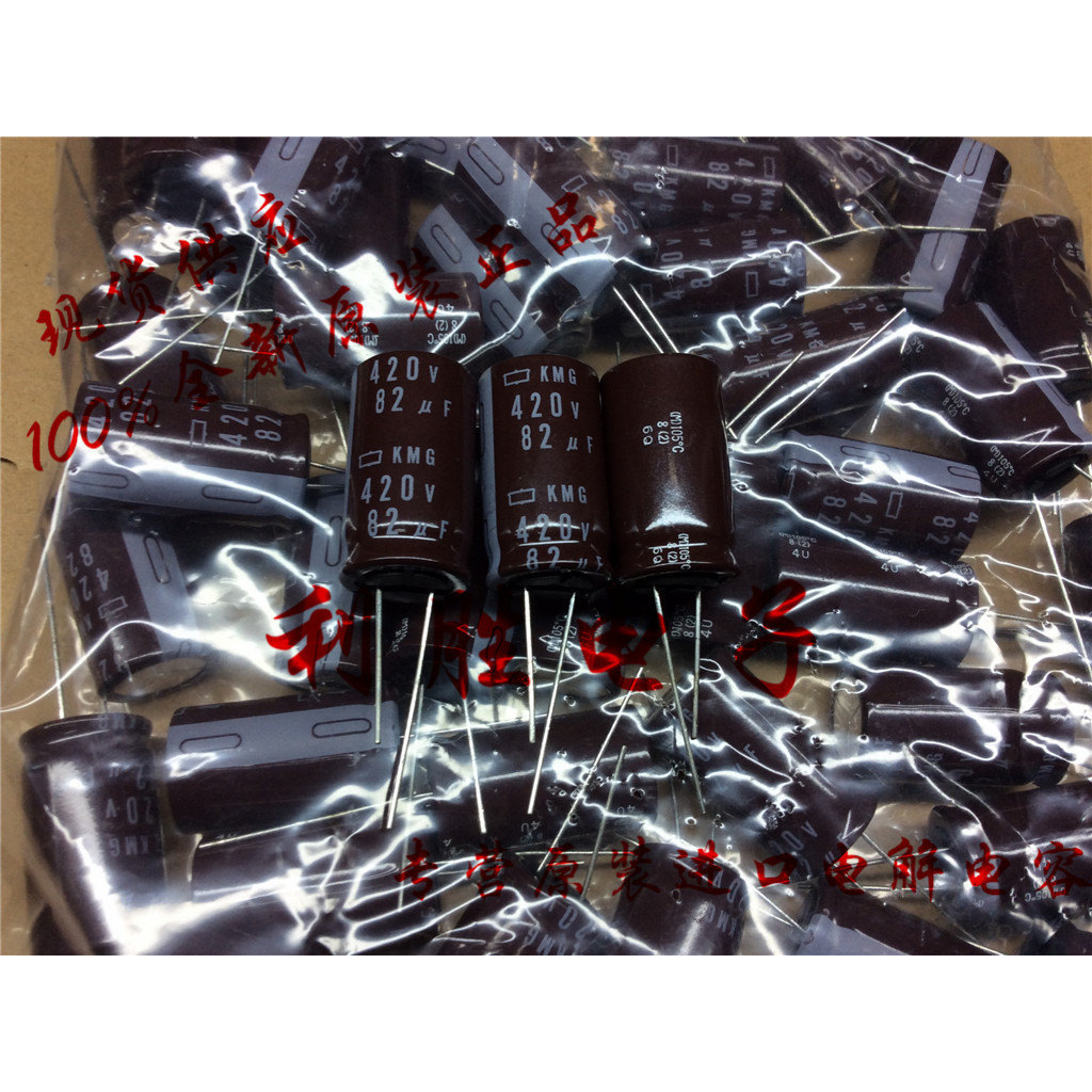 2PCS ญี่ปุ่น NCC ตัวเก็บประจุ 420V82UF 82UF 420V 18X31.5KMG เปลี่ยน 400V