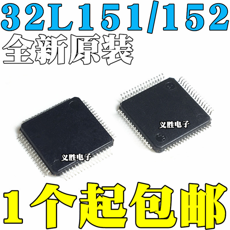 1PCS ยี่ห้อใหม่ STM32L151 32L152 R8T6 R8T6A 32L152RBT6 RCT6 RDT6 RET6 RCT6A
