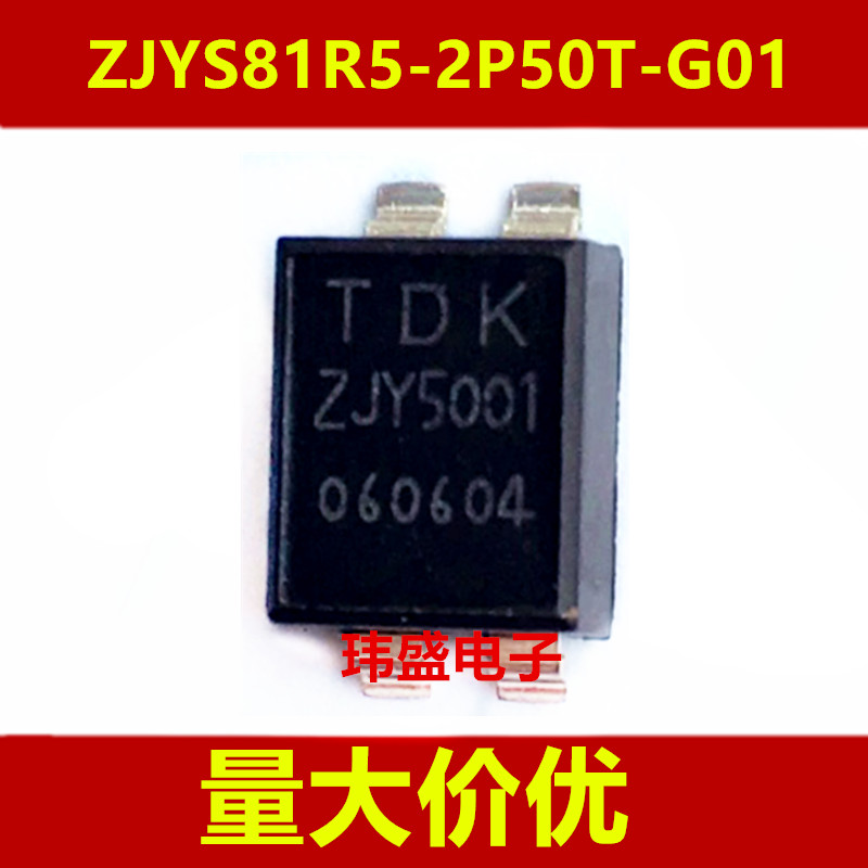 3PCS ZJYS81R5-2P50T-G01 SOP TDK Co-Mold Filter Silk Screen พิมพ์ ZJY5001 บรรจุภัณฑ์ SOP-4